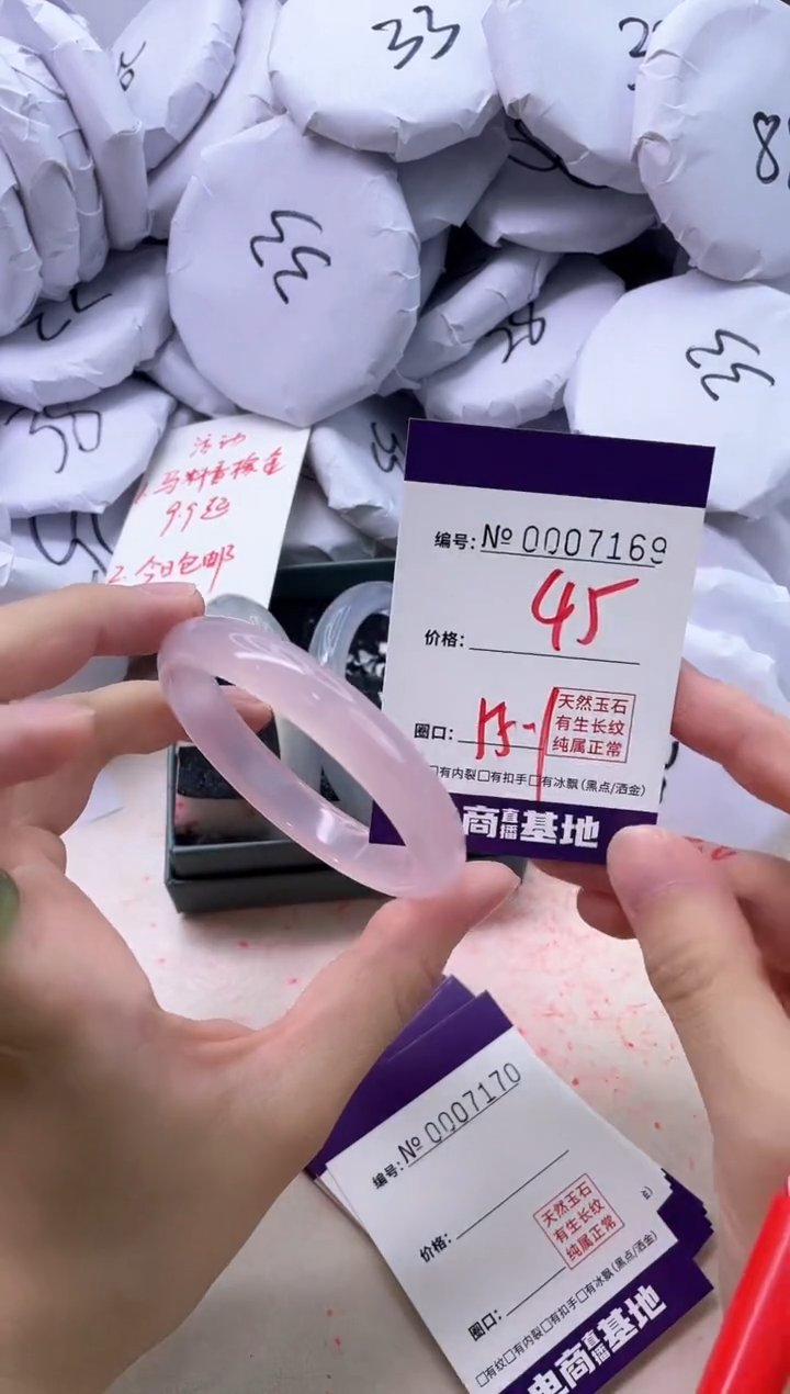 【闪购商品】玛瑙/玉髓手镯未镶嵌7169