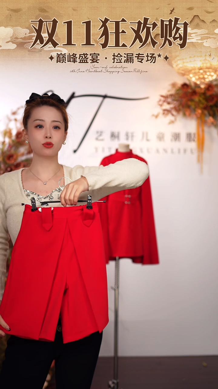 130码艺桐轩儿童朝服