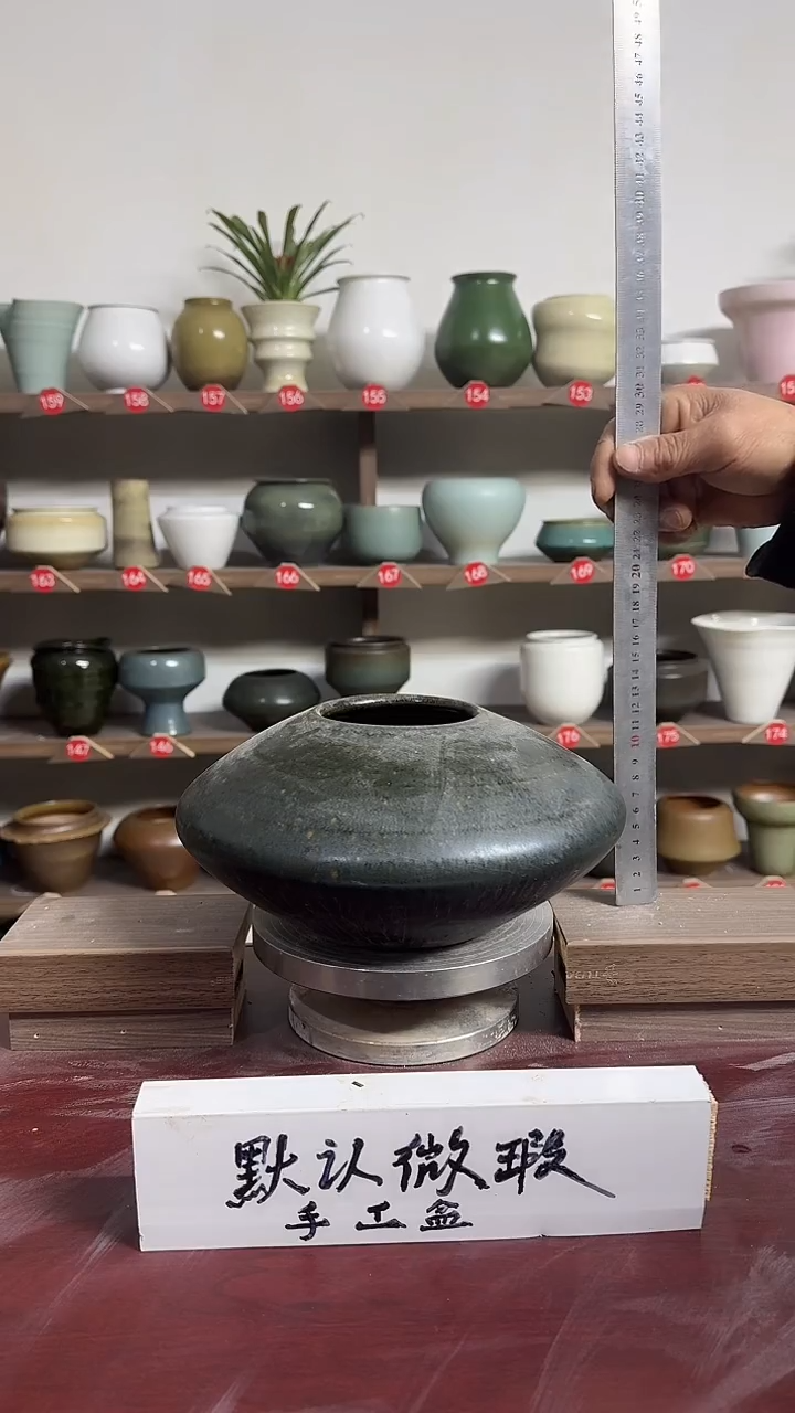 【闪购商品】陶瓷16-高13口9瑕