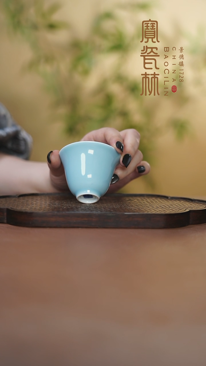 宝瓷林朝颜杯天青