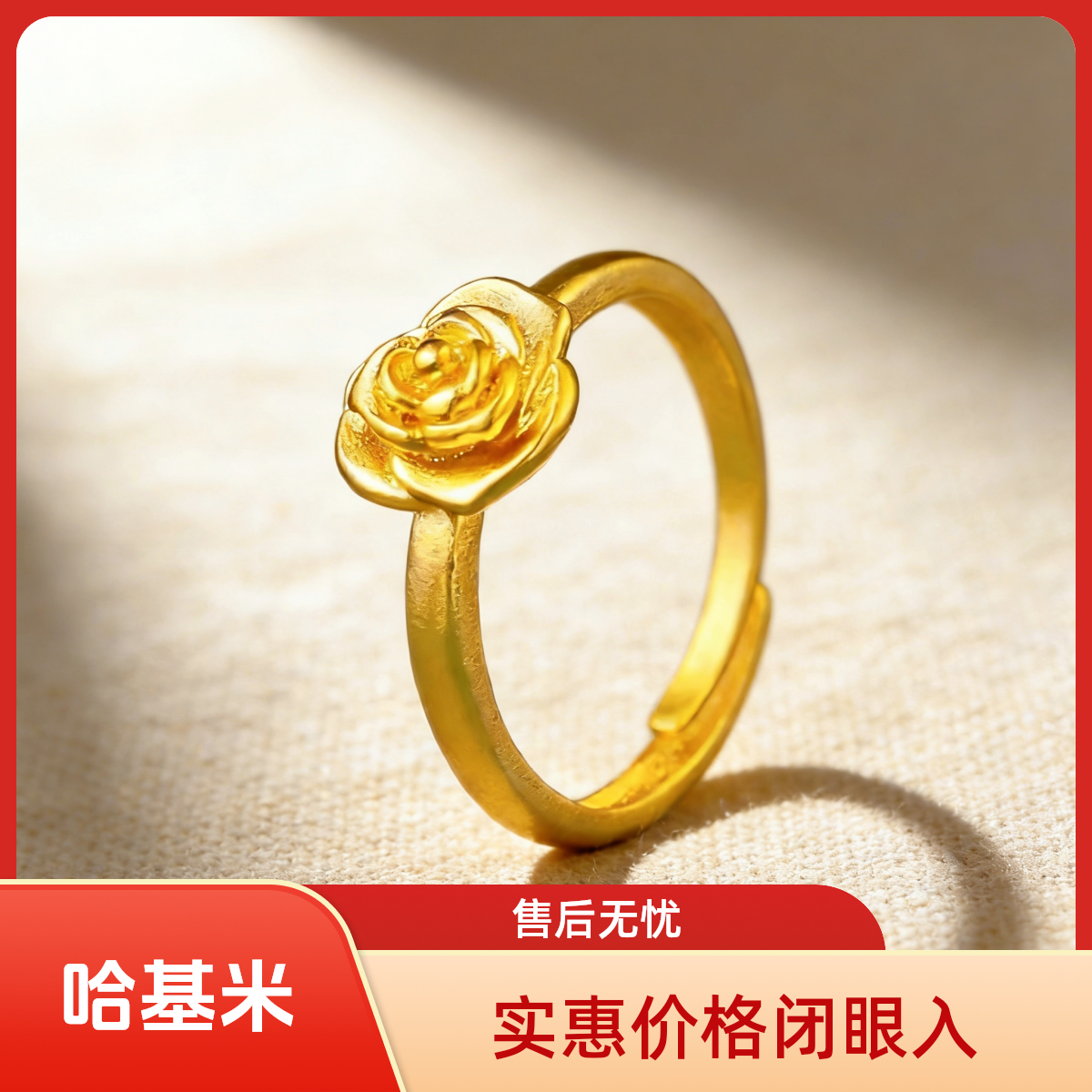   精工复古玫瑰花开口戒指