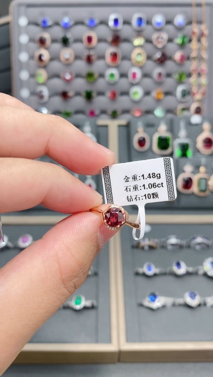 【闪购商品】碧玺戒指18K金镶嵌1.06   