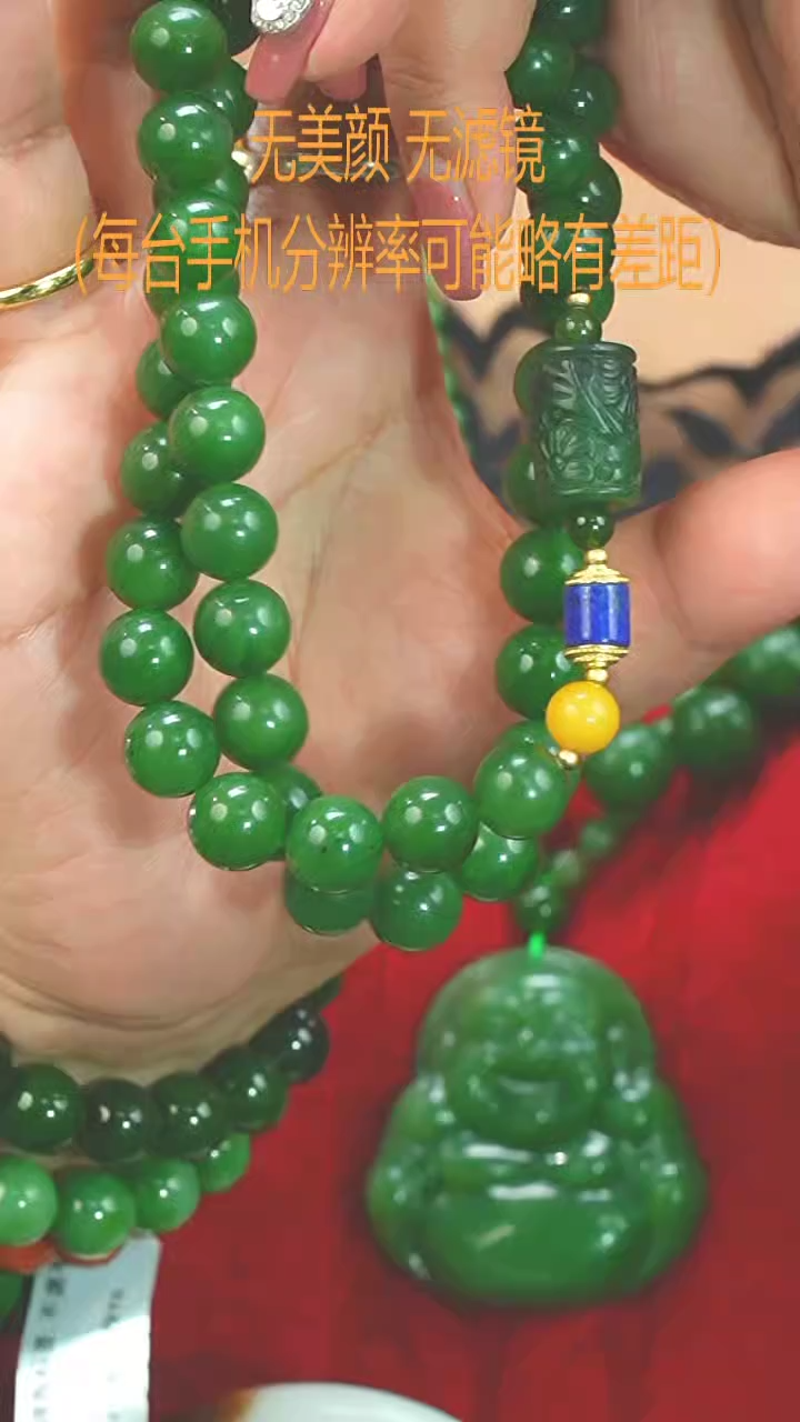 【闪购商品】和田玉11mm+未镶嵌项链