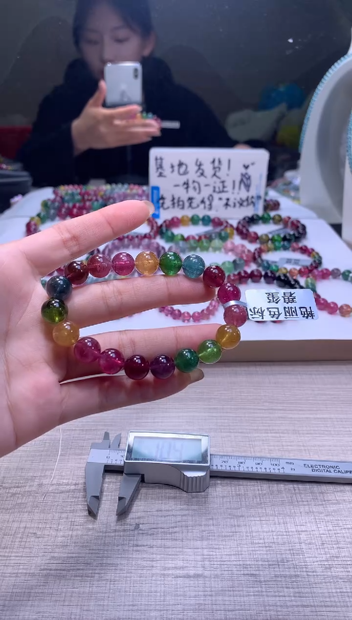 【闪购商品】碧玺手链未镶嵌A80【天然碧玺】