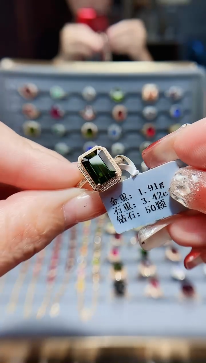 18K金镶嵌戒指碧玺3.42.