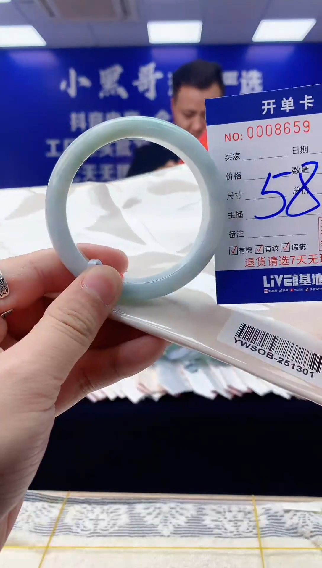 【闪购商品】翡翠手镯未镶嵌翡翠天然A货手镯58