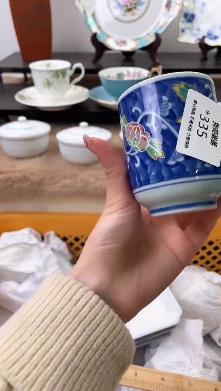 【闪购商品】瓷片335海外中古回流瓷器 默认瑕疵慎拍