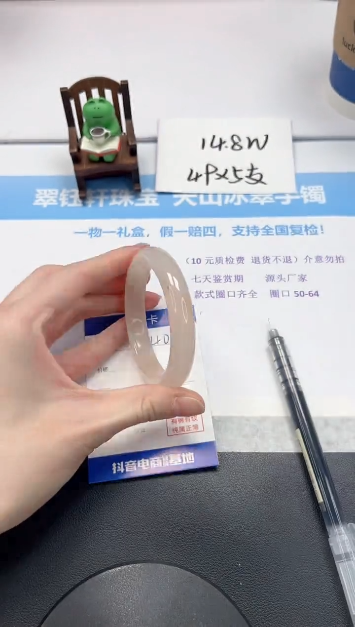 【闪购商品】石英质玉手镯未镶嵌V408-56.3