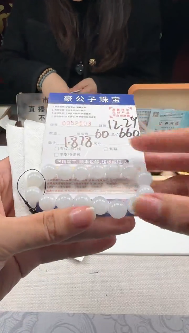 未镶嵌定制翡翠那*52103（发货一件）