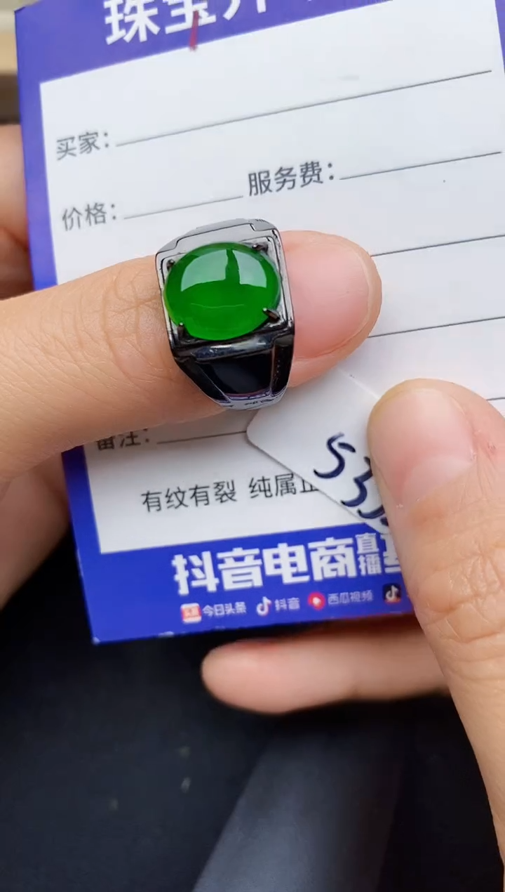 【闪购商品】翡翠戒指银S925镶嵌2222
