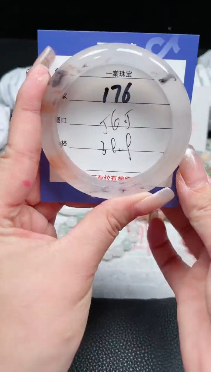 【闪购商品】石英质玉手镯未镶嵌176