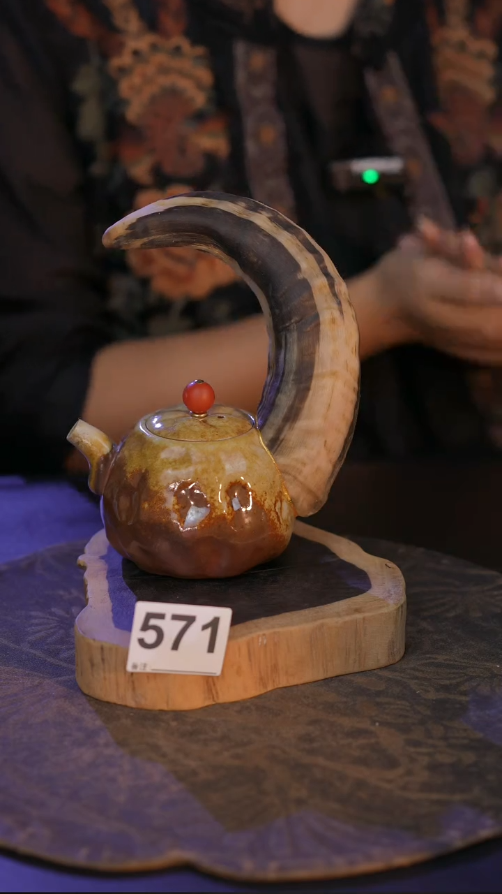 舒*571直播间闪购孤品茶器
