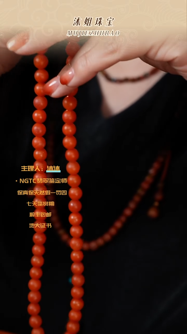 【闪购商品】未镶嵌南红玛瑙手链保山素链