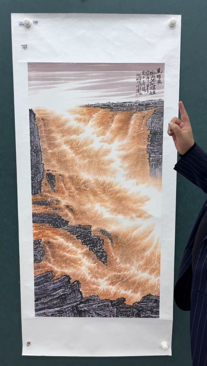 【闪购商品】绘画李川浦-8平尺-山水-纸片-4-5