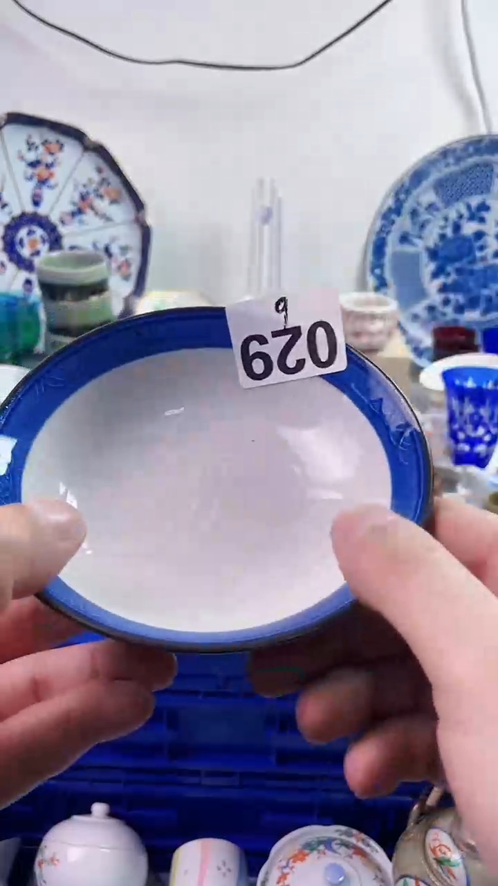 【闪购商品】瓷片7777777777 b029