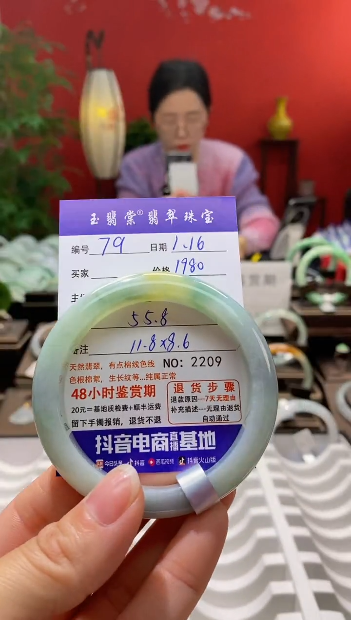 【闪购商品】翡翠手镯未镶嵌翡翠