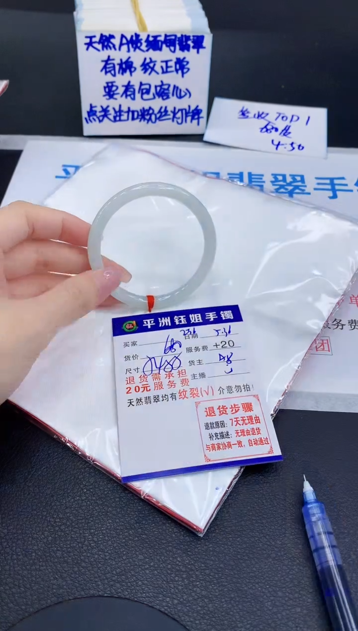 翡翠手镯未镶嵌11111111111111