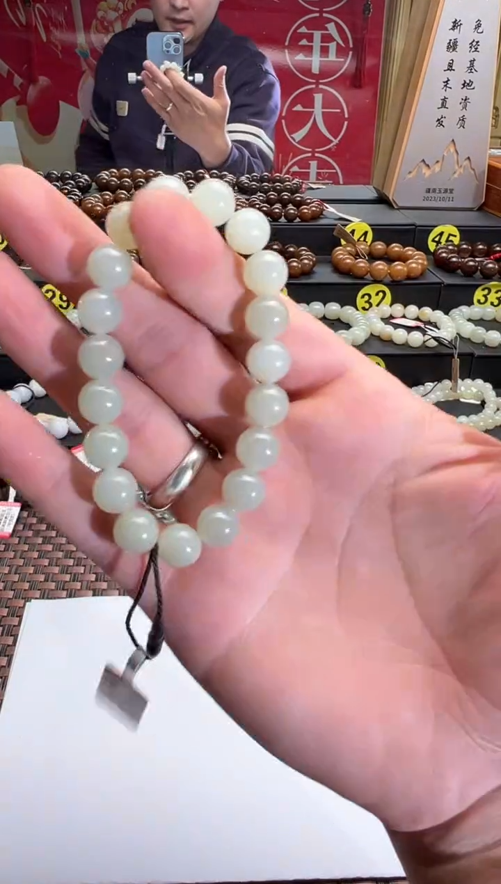 【闪购商品】和田玉手串未镶嵌且末料青白玉卡10手串