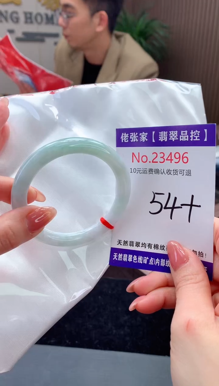 【闪购商品】翡翠手镯未镶嵌天然缅甸A货翡翠