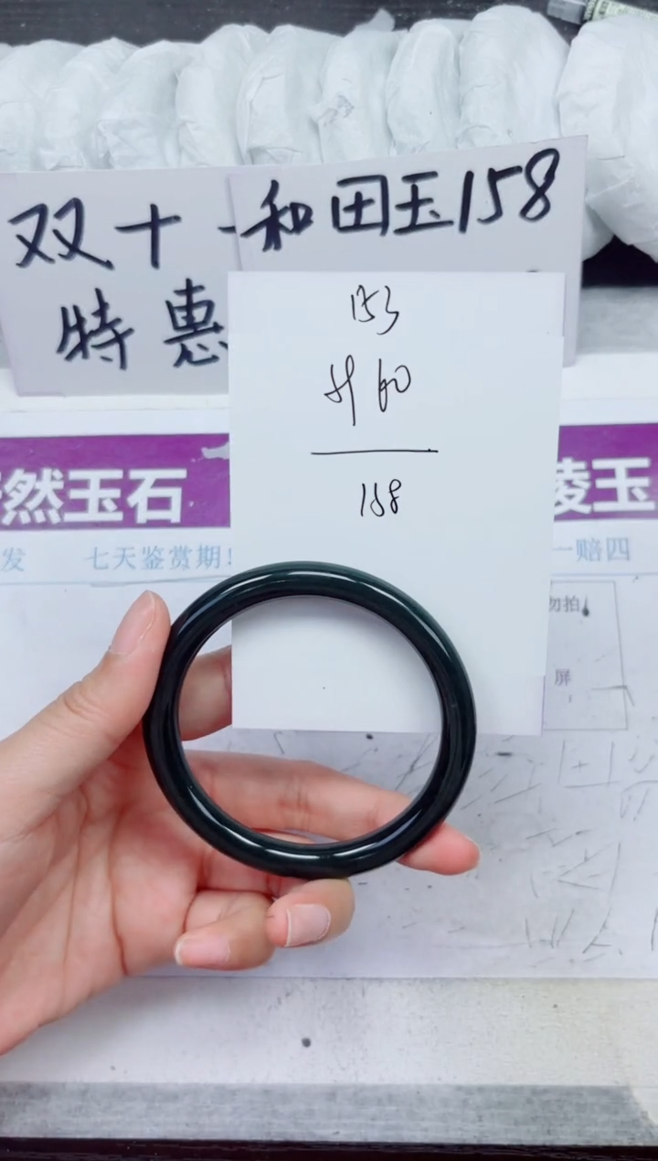 未镶嵌手镯和田玉A153-59.60