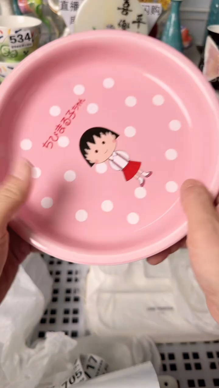 瓷片686默认微瑕谨慎参怕库存1件