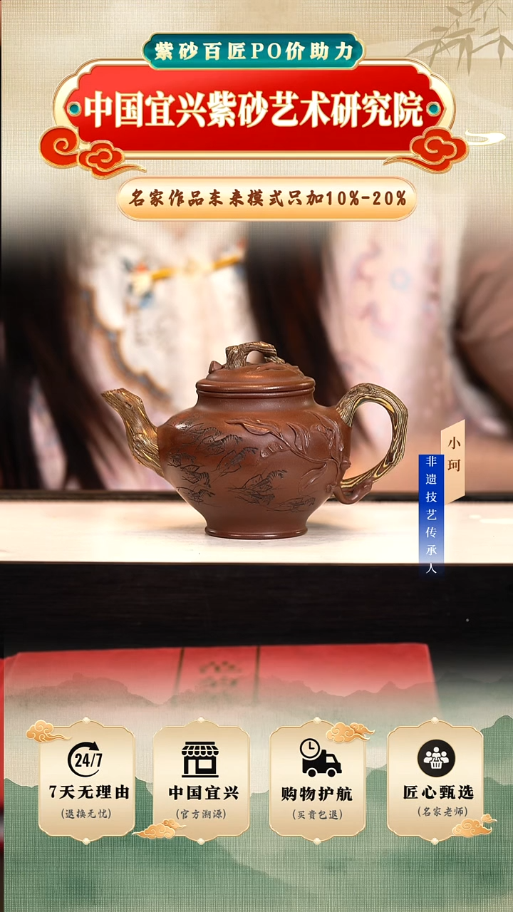 茶壶紫砂陶茶文化范   底槽清280cc左右