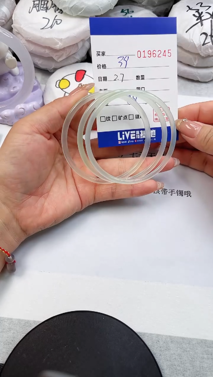 【闪购商品】玛瑙/玉髓手镯未镶嵌6245