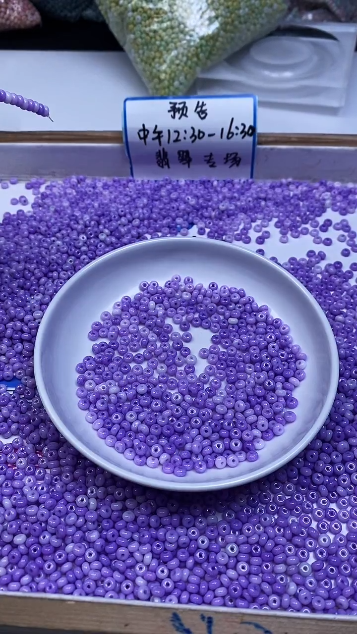 未镶嵌散珠玛瑙/玉髓E917 紫玛瑙算盘2*4mm50个5元