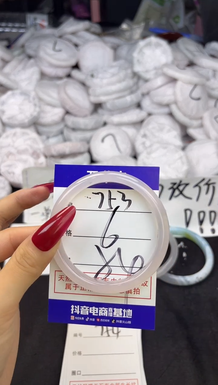 玛瑙/玉髓手镯未镶嵌753