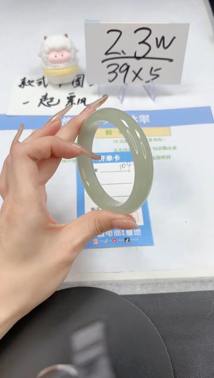 【闪购商品】石英质玉手镯未镶嵌A104-59-58