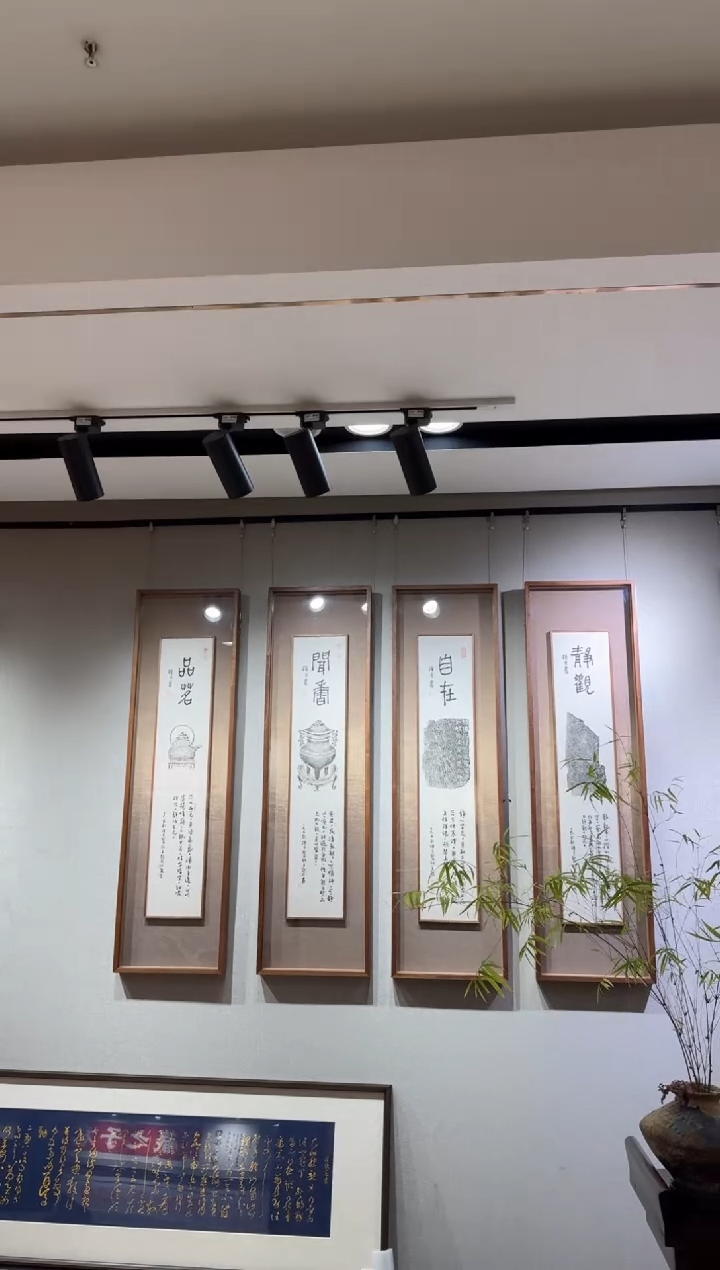 昌化石印石Z****u禅月四幅金花梨框中框