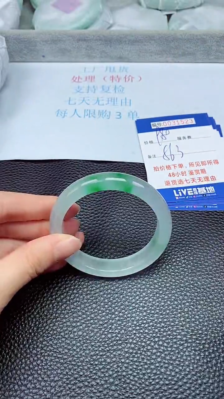 饰品拍下以实物为准31523