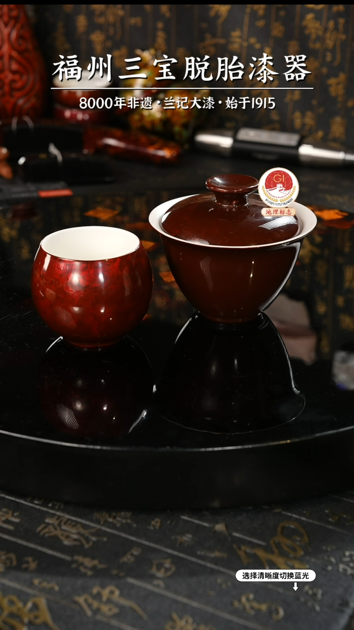 【闪购商品】大漆漆器 许老师制赤宝砂盖碗+主人杯