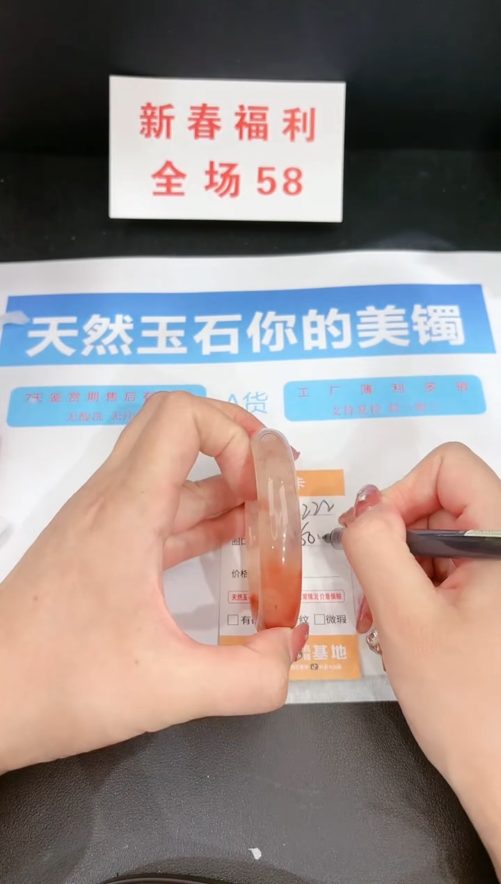 【闪购商品】石英质玉手镯未镶嵌222c