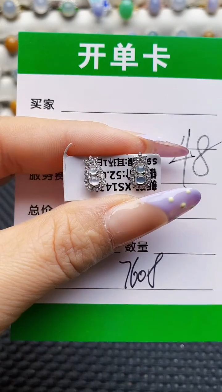 银S925镶嵌戒指翡翠7608