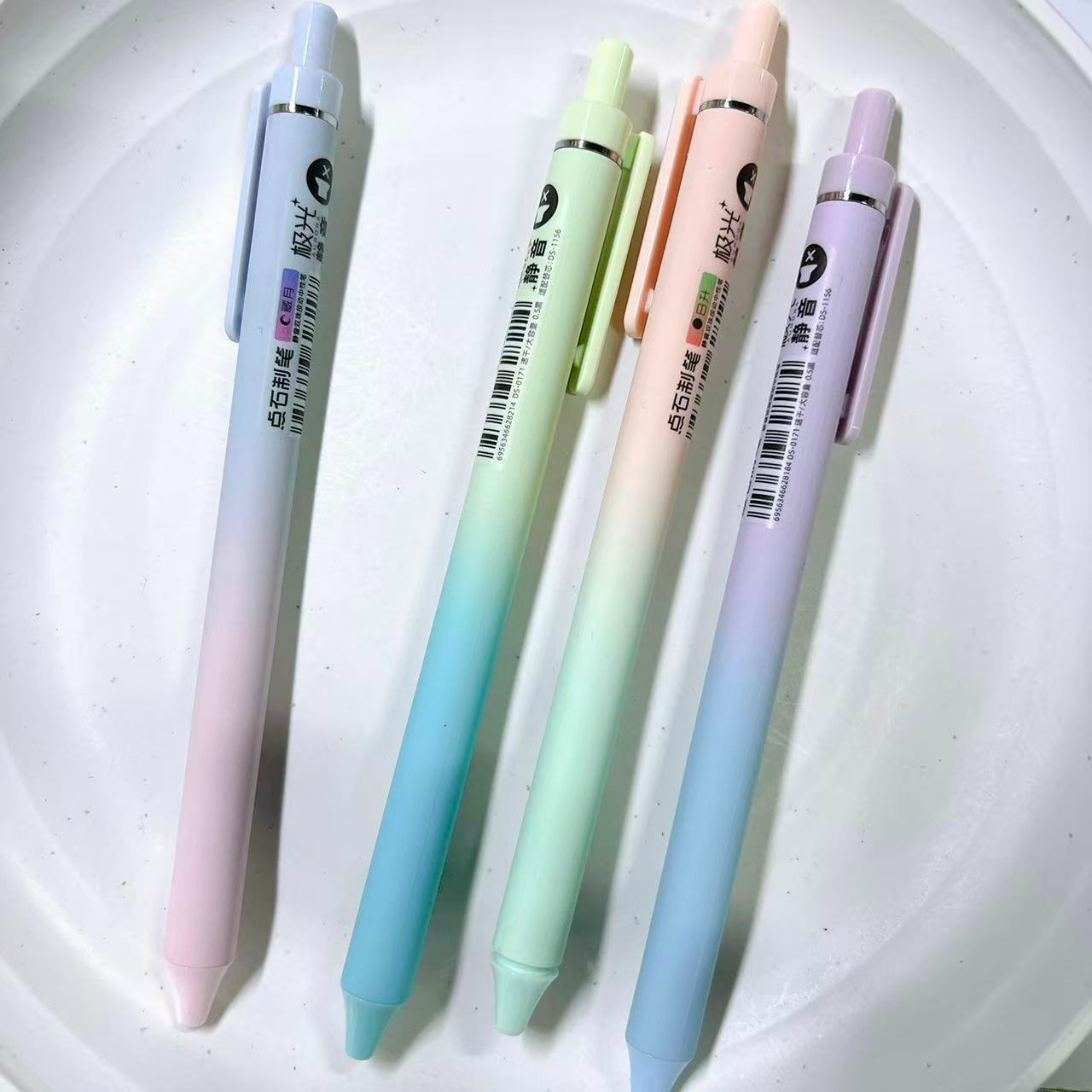 【黑墨-4支】A02点石极光静音,掉封蜡不售后