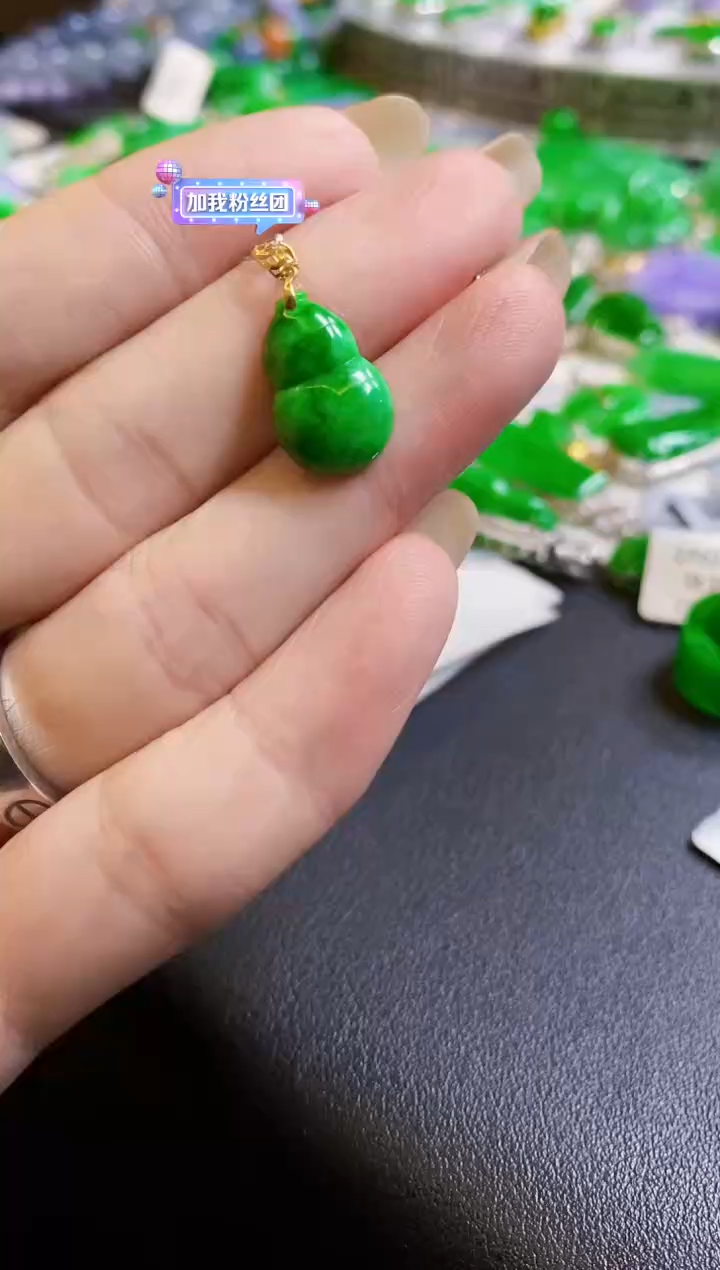 【闪购商品】翡翠颈饰18K金镶嵌吊坠