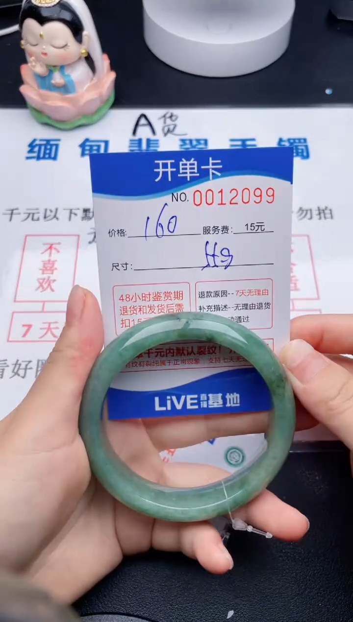 拍哪个图片就是发哪个99