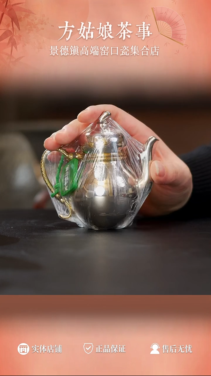 ?****?呆坐嵌金寻桂福禄银壶