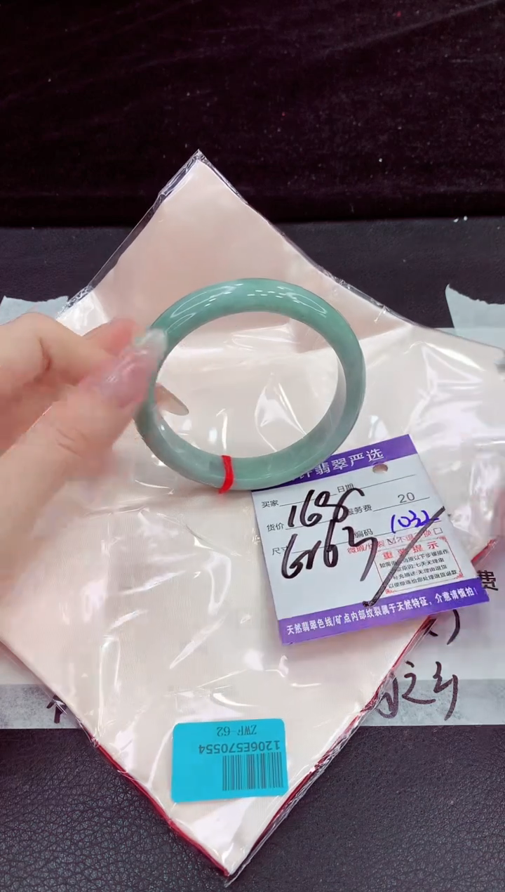 未镶嵌手镯翡翠11