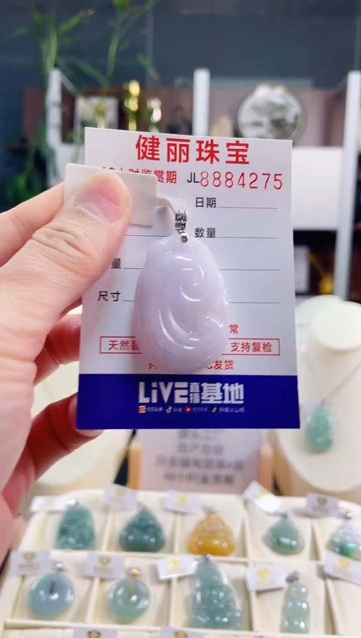 【闪购商品】翡翠颈饰18K金镶嵌天然缅甸翡翠 如意(一物一证)