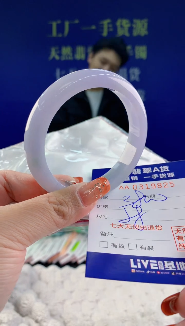 【闪购商品】翡翠手镯未镶嵌天然A货翡翠25