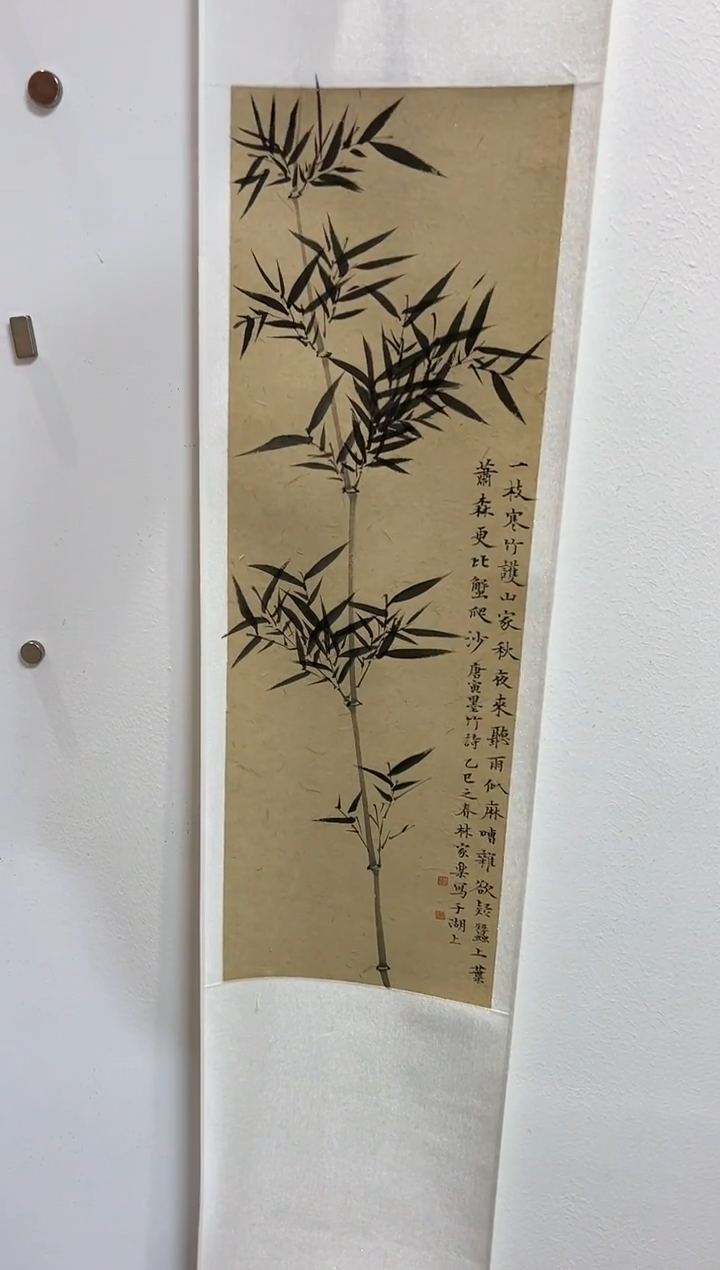 绘画林家乐画作一副0150735卷轴带题字