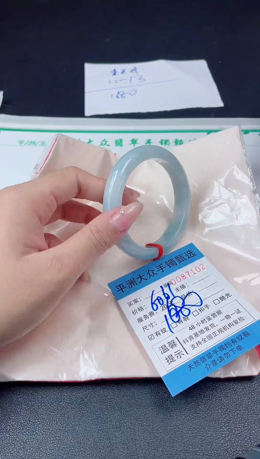 【闪购商品】翡翠手镯未镶嵌翡翠手镯