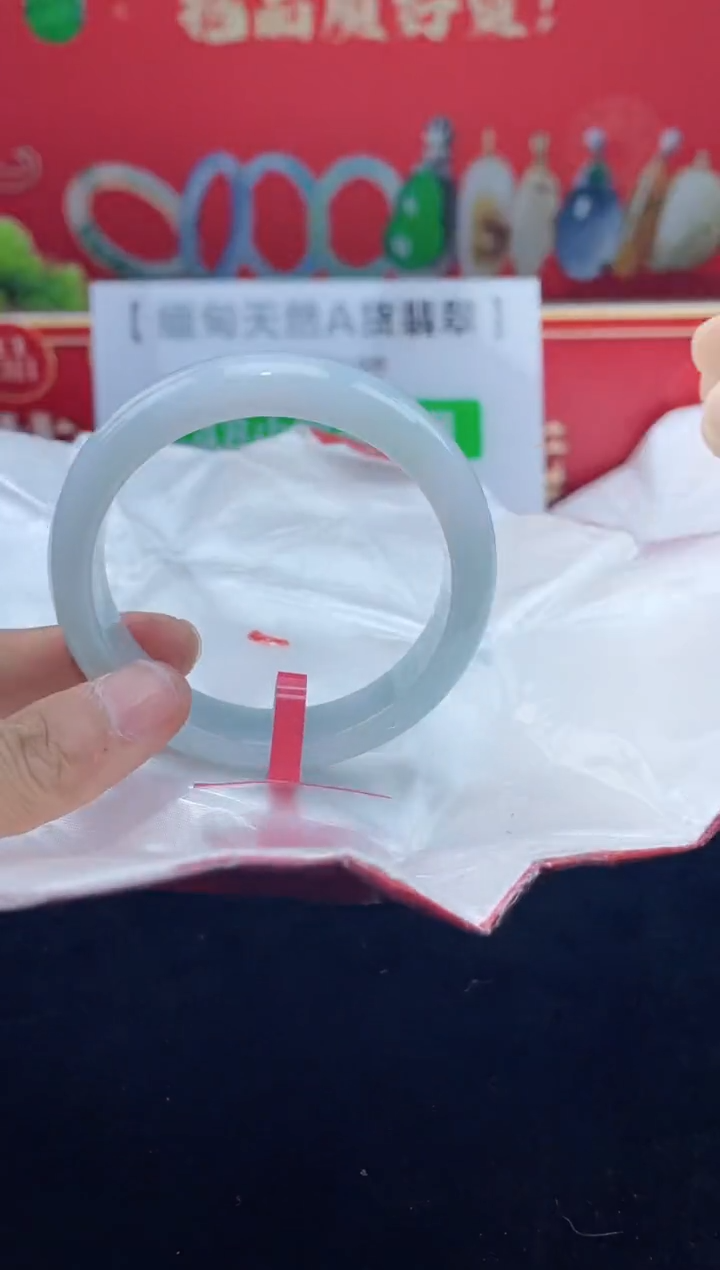 【闪购商品】翡翠手镯未镶嵌6手镯