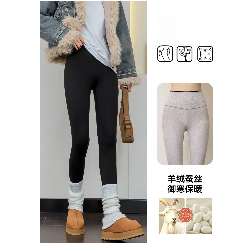 1026#秋冬运动瑜伽鲨鱼裤羊绒蚕丝芭比裤