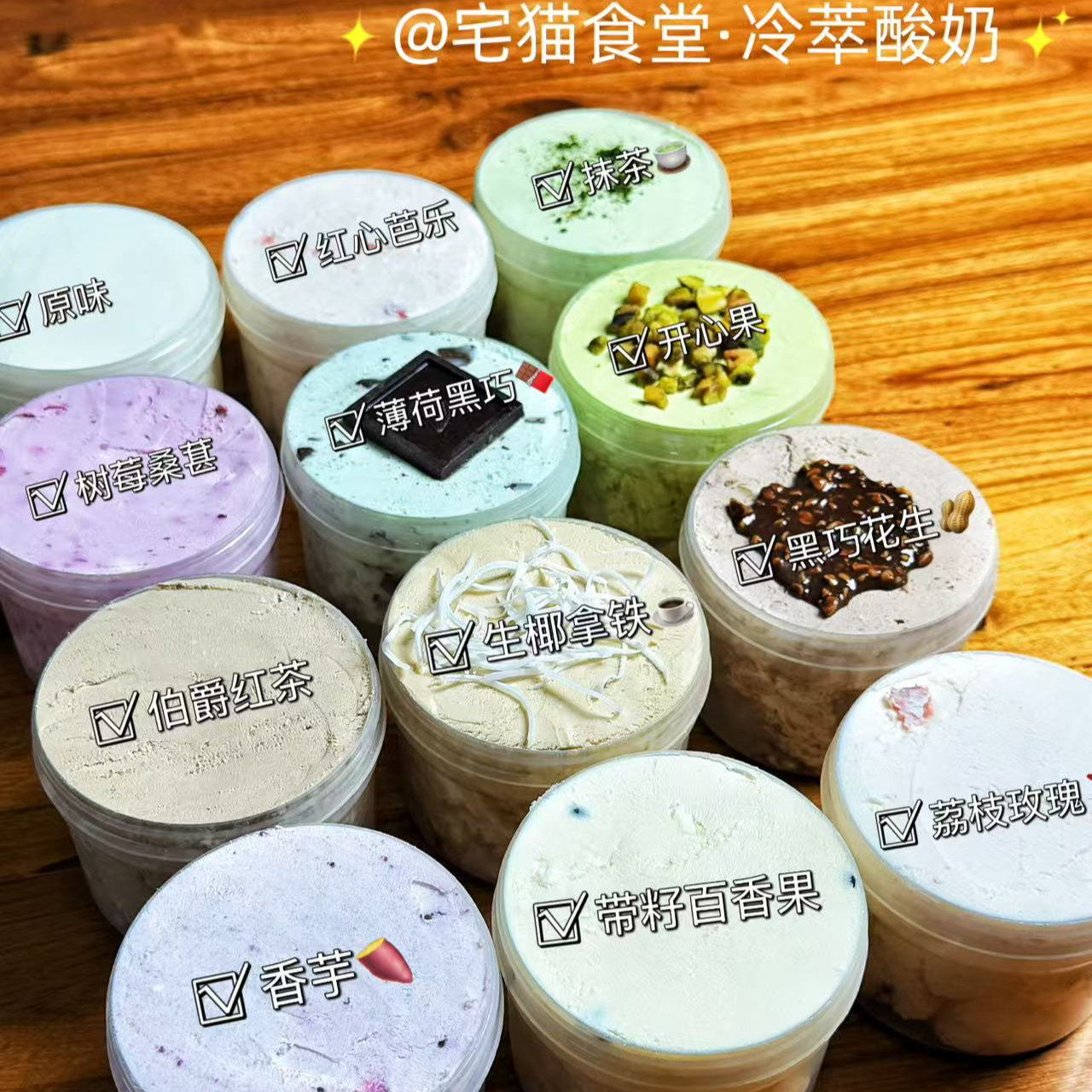 宅猫食堂冷萃原味厚酸奶单罐100g干噎两罐以上送勺子  多拍有满减