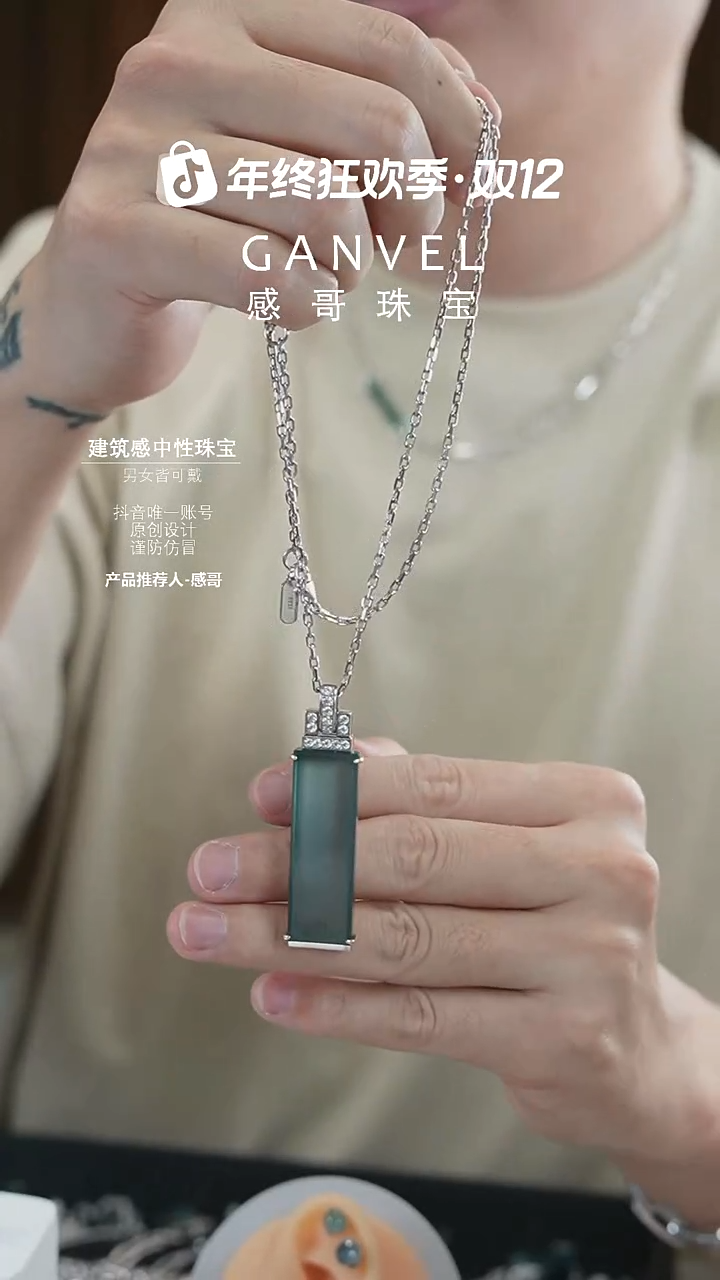 未镶嵌手镯翡翠明***3长方无事牌-双12福利价