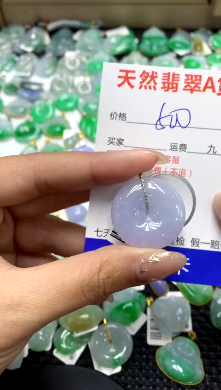 【闪购商品】翡翠颈饰18K金镶嵌111111111
