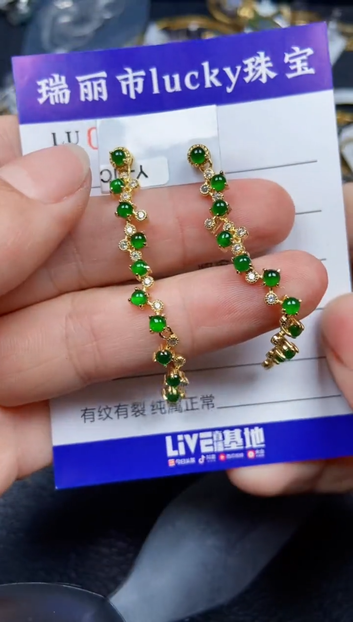 【闪购商品】翡翠颈饰银S925镶嵌9979